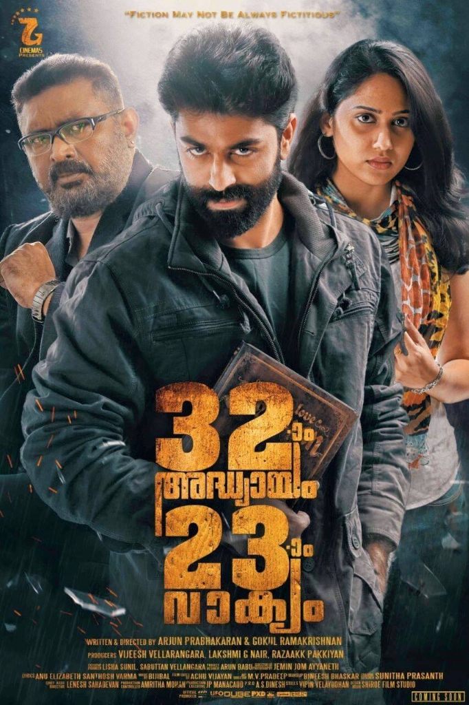 32aam Adhyayam Poster