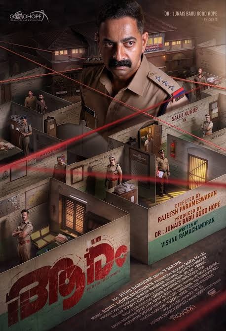 Aaram Malayalam film poster