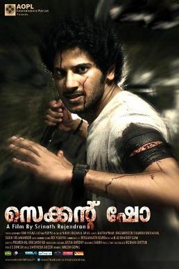 Second Show Poster