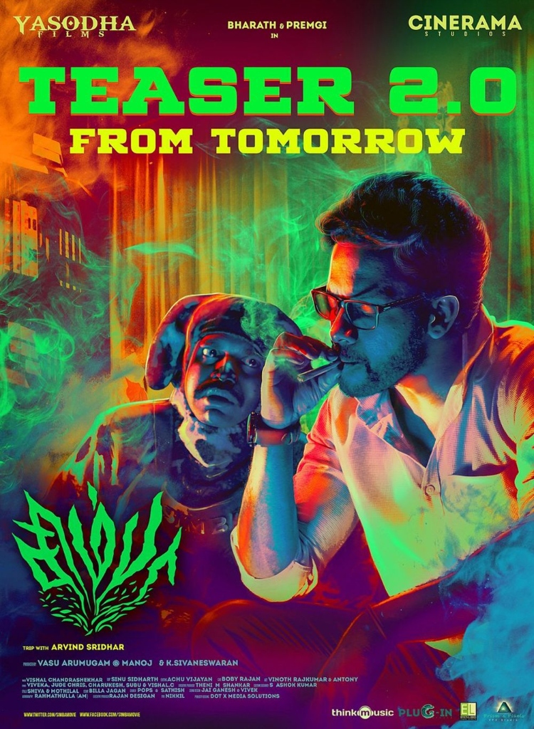 Simba Poster